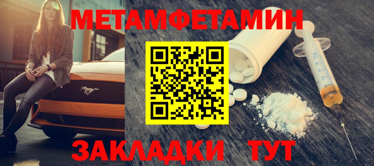 Кисловодск  Амфетамин  Вход с VPN  АМФЕТАМИН 98% 