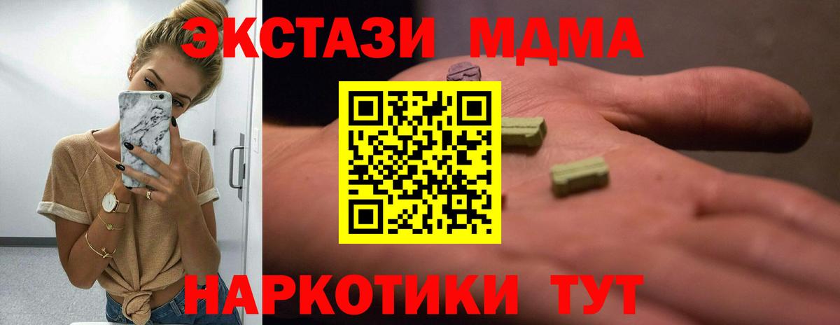 площадка формула  Ecstasy mix  Вход с VPN  Кисловодск  Экстази Philipp Plein 
