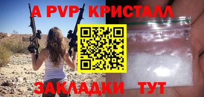mdpv Комсомольск-на-Амуре