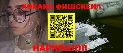 мяу мяу кристалл Конаково