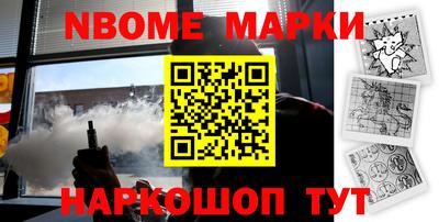 дурь Коммунар