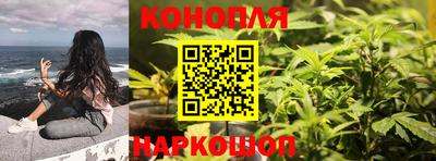 мяу мяу кристалл Конаково