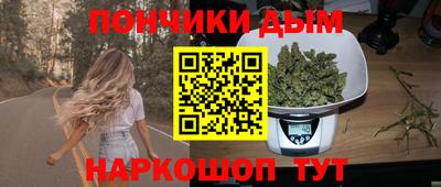 мяу мяу кристалл Конаково