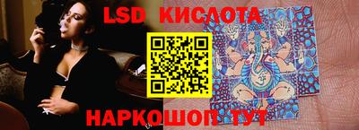 мяу мяу кристалл Конаково