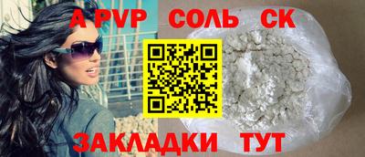 mdpv Комсомольск-на-Амуре