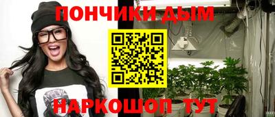 дурь Коммунар