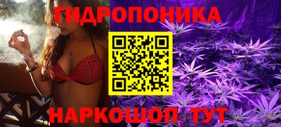 мяу мяу кристалл Конаково