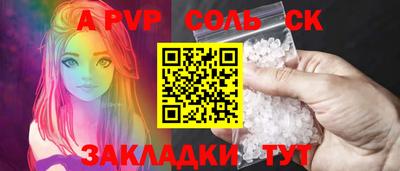 дурь Коммунар