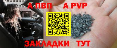 mdpv Комсомольск-на-Амуре