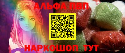 крисы Краснознаменск