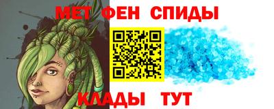 мяу мяу кристалл Конаково