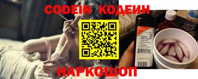 PSILOCYBIN Краснодар