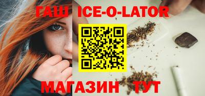мяу мяу кристалл Конаково