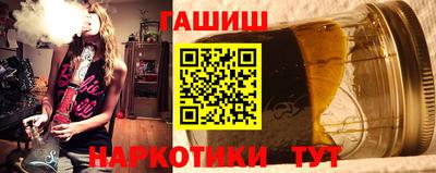 мяу мяу кристалл Конаково