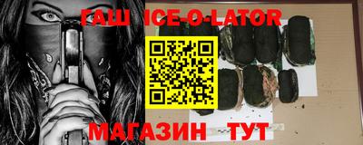 круглые Краснокаменск