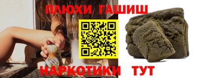 мяу мяу кристалл Конаково