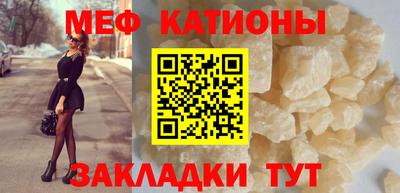 крисы Краснознаменск