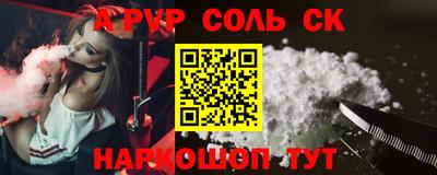 мяу мяу кристалл Конаково