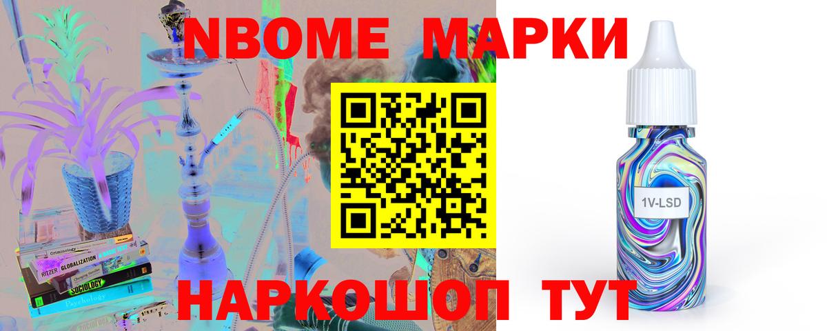 LSD-25 экстази кислота Кисловодск