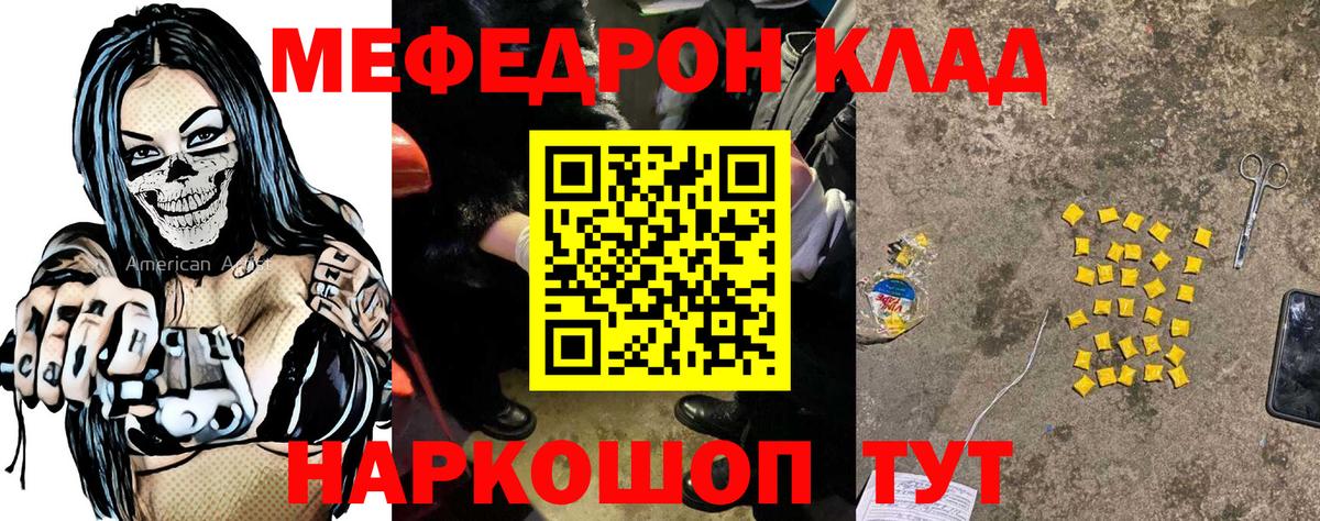 МЕФ Кисловодск