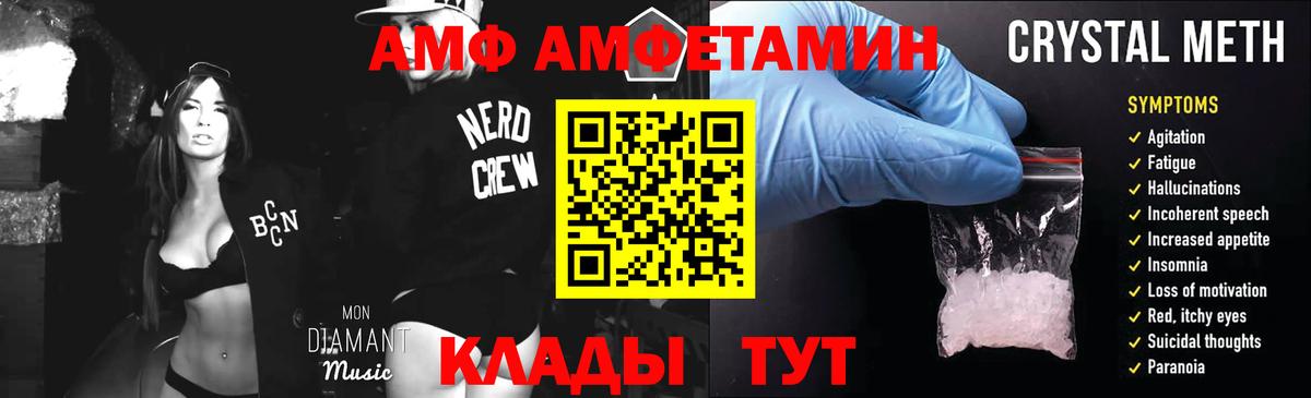 Метамфетамин кристалл  Вход с VPN  Кисловодск  Метамфетамин кристалл 
