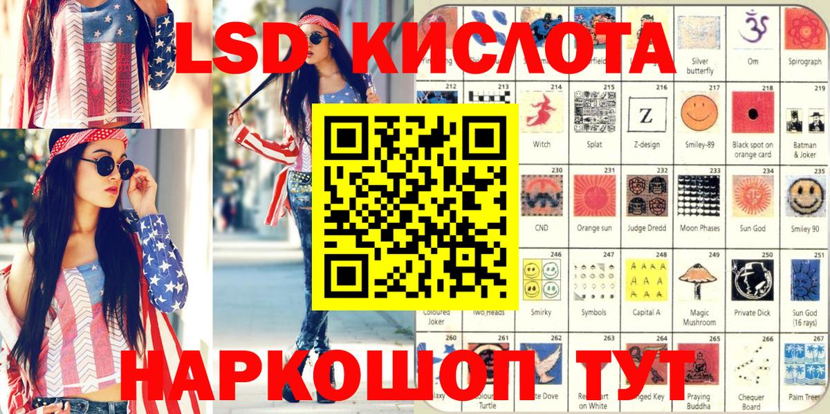 Наркотические марки 1,5мг  Вход с VPN  Наркотические марки 1,5мг  Кисловодск 