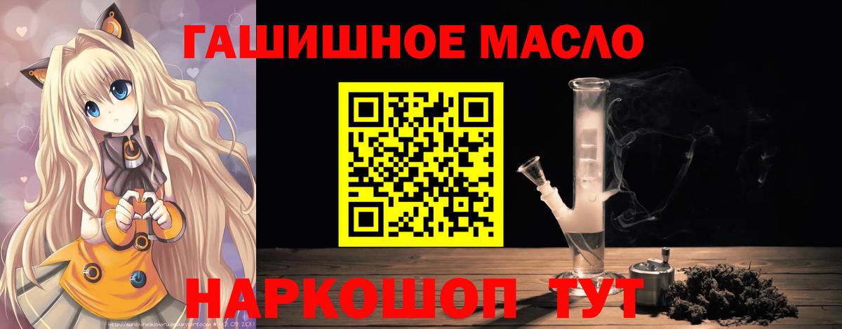 ТГК Wax Кисловодск