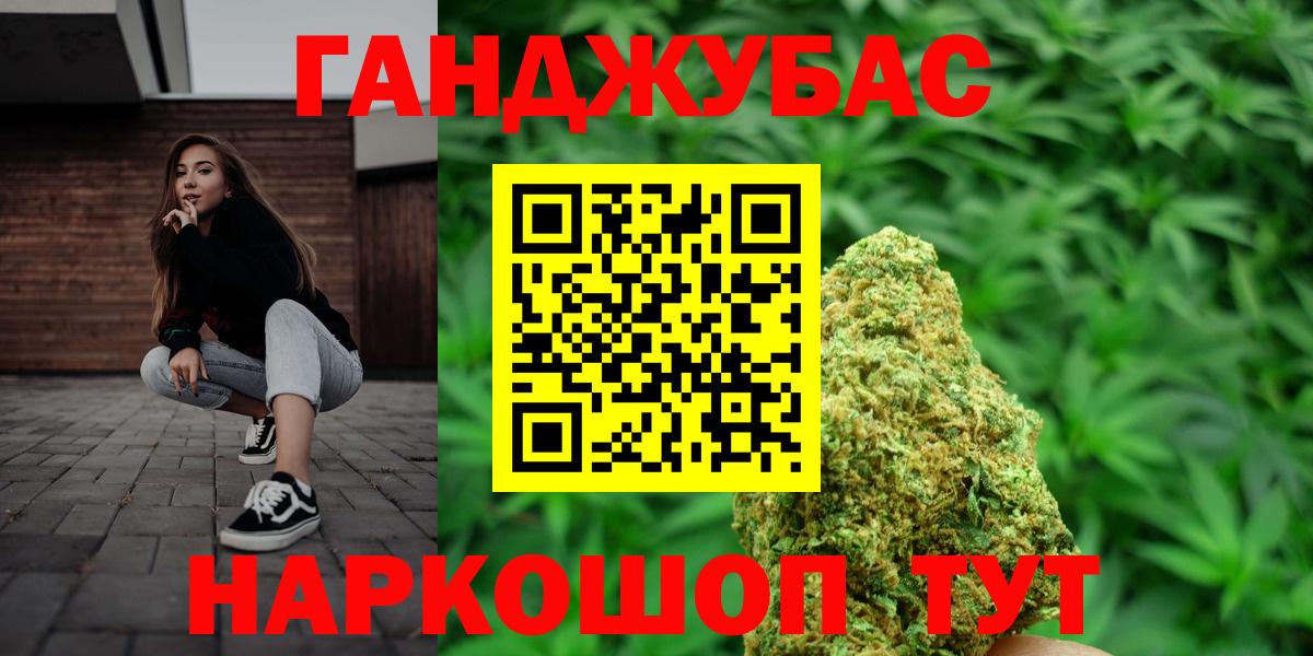 Каннабис индика  Вход с VPN  Марихуана индика  Кисловодск 