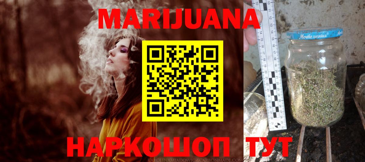 Бошки Шишки индика Кисловодск